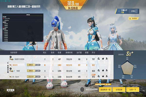 CF易语言外挂软件效果